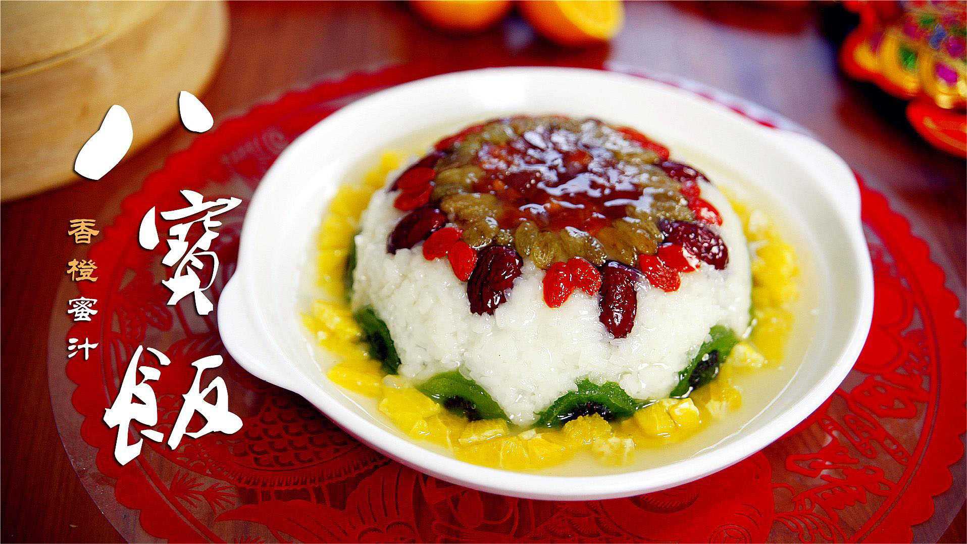 八寶飯包裝設(shè)備：封存美味，傳承文化，創(chuàng)新科技助力美食之旅！