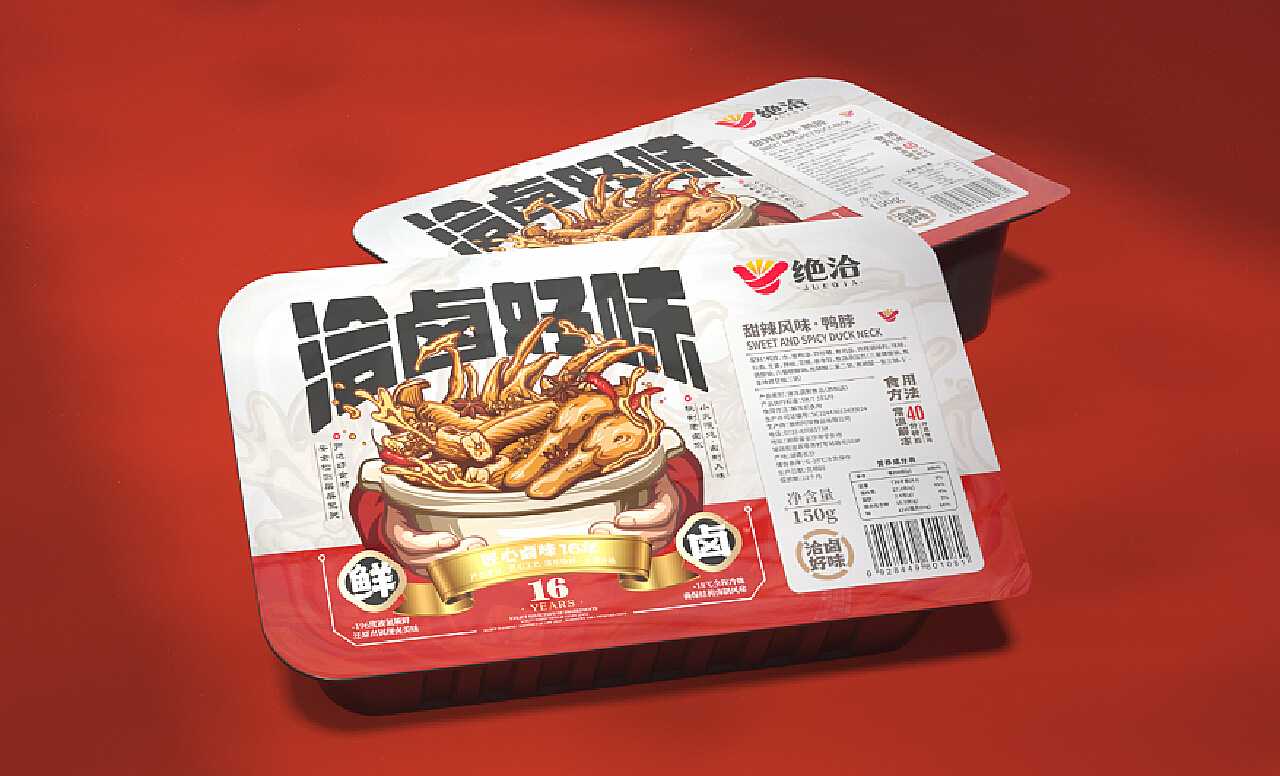 全自動鎖鮮盒毛豆充氮包裝機(jī)：鎖住新鮮，留住美味