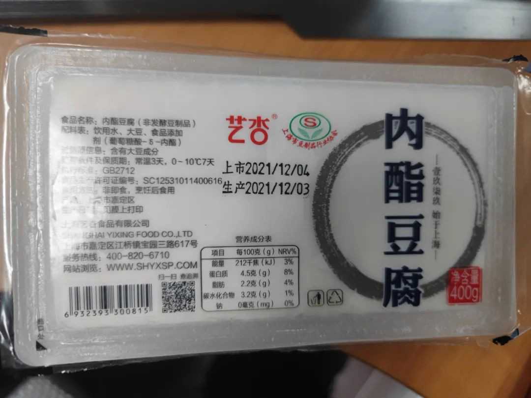 探索豆制品加工的科技新紀(jì)元：米豆腐內(nèi)酯豆腐灌裝機(jī)、封口機(jī)、包裝機(jī)與封盒機(jī)一體化解決方案