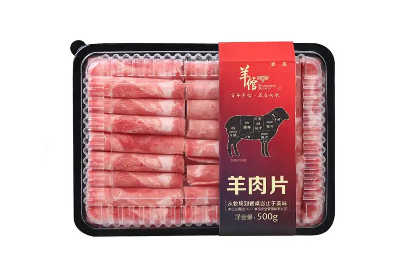 引領(lǐng)生鮮包裝新紀(jì)元：牛羊肉卷封口機(jī)、包裝機(jī)、氣調(diào)鎖鮮包裝機(jī)及封盒機(jī)綜合解決方案