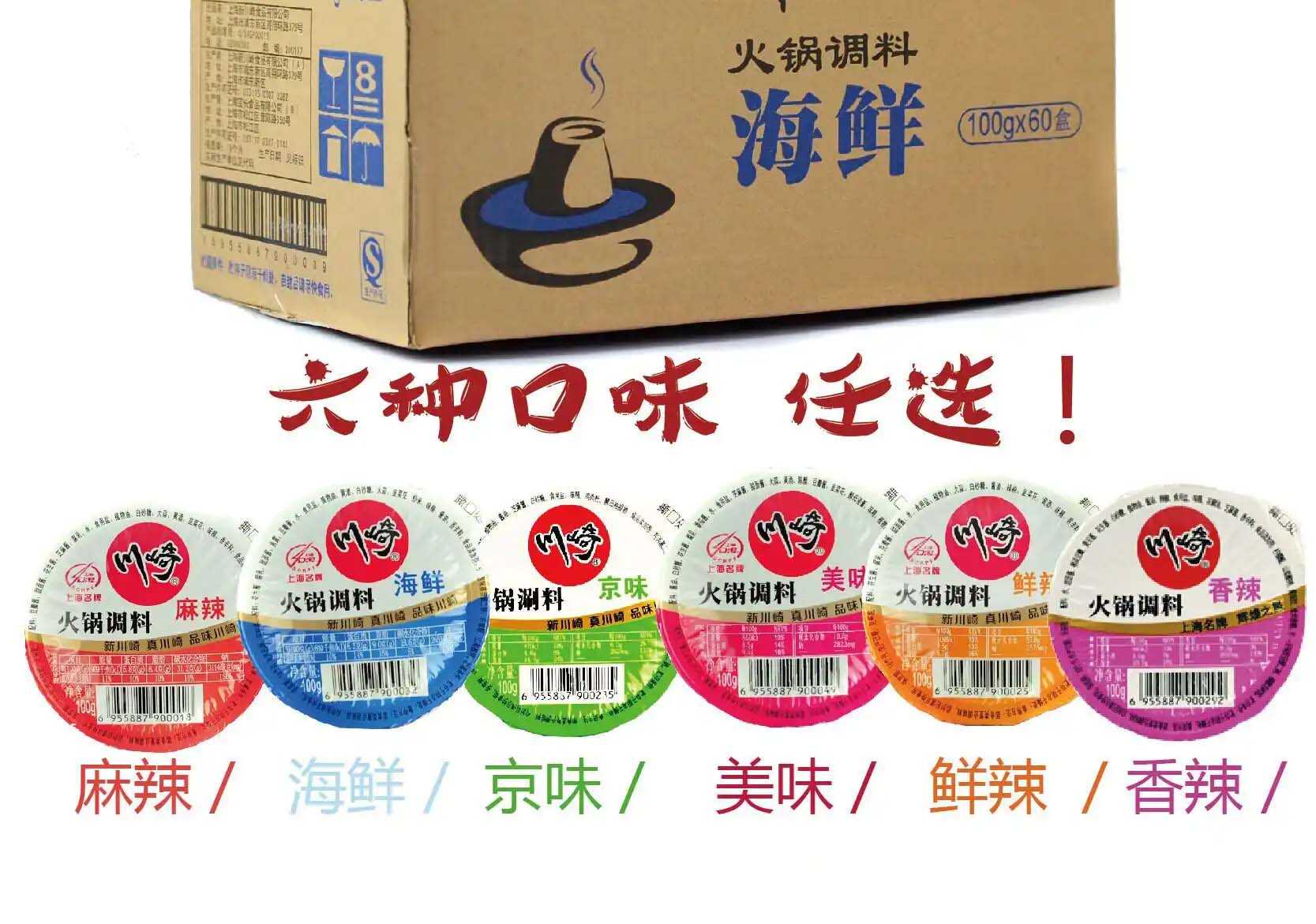 精準(zhǔn)與個(gè)性化并重：火鍋調(diào)料包裝機(jī)，食品加工行業(yè)的效率典范
