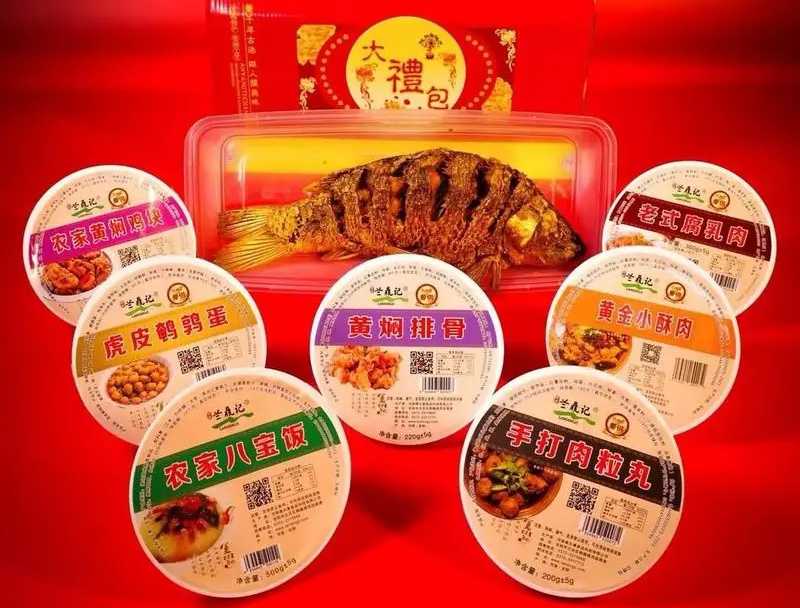 守護(hù)傳統(tǒng)風(fēng)味，專(zhuān)業(yè)預(yù)制菜包裝設(shè)備——八大碗的美味傳遞者！