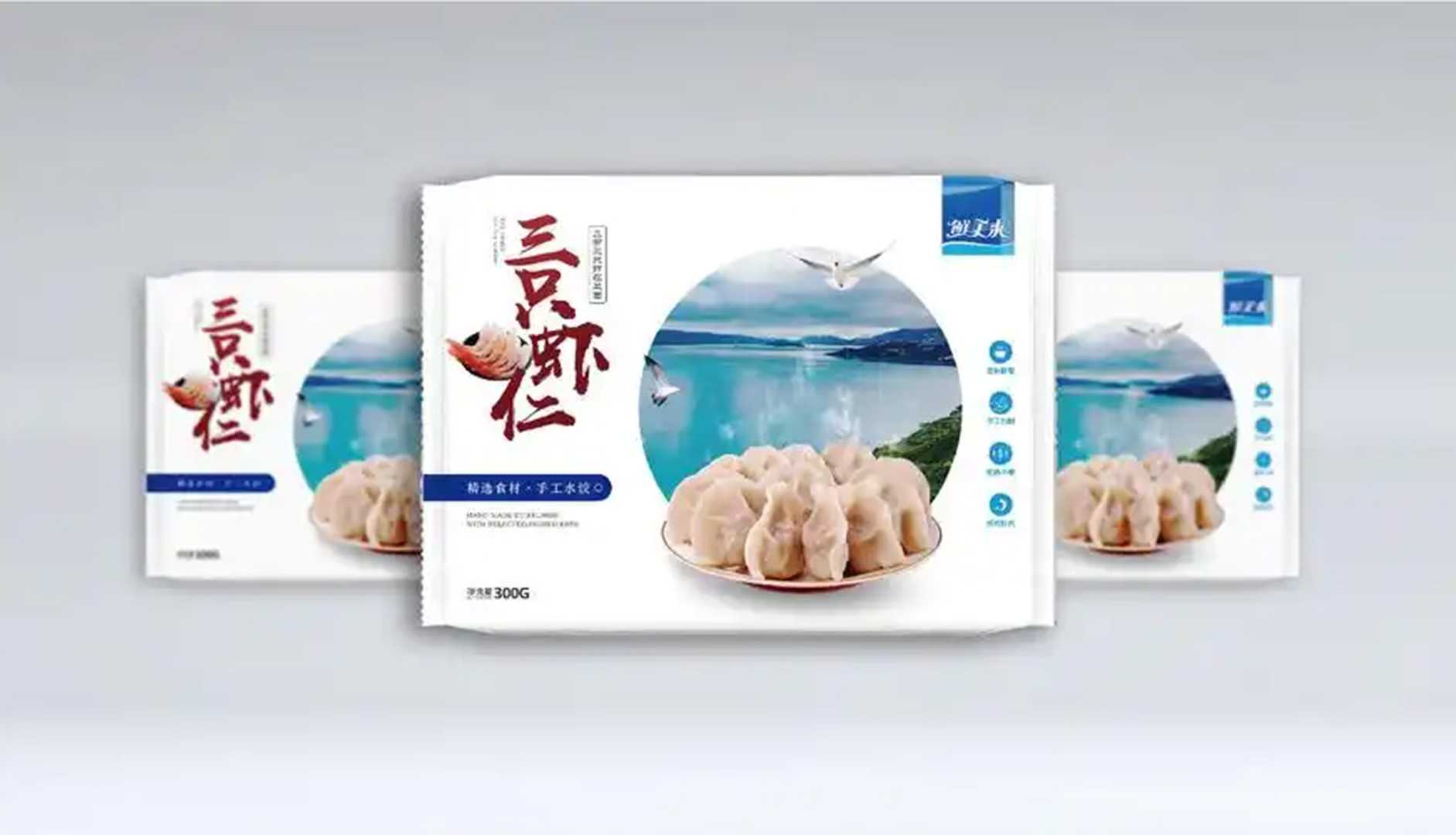 全新升級(jí)——高端速凍水餃包裝機(jī)，助力企業(yè)高效生產(chǎn)，美味傳承