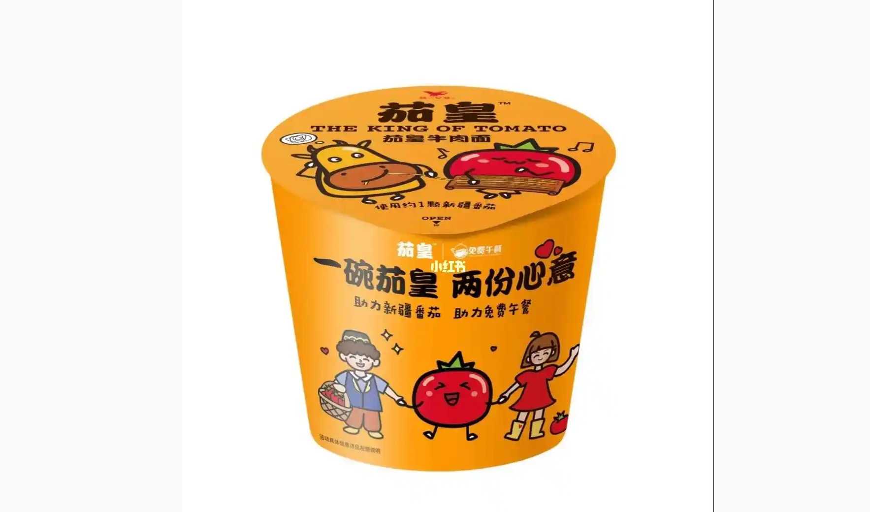 速食日產(chǎn)能破百萬桶？智能包裝機如何破解食品企業(yè) “多品類量產(chǎn)” 魔咒