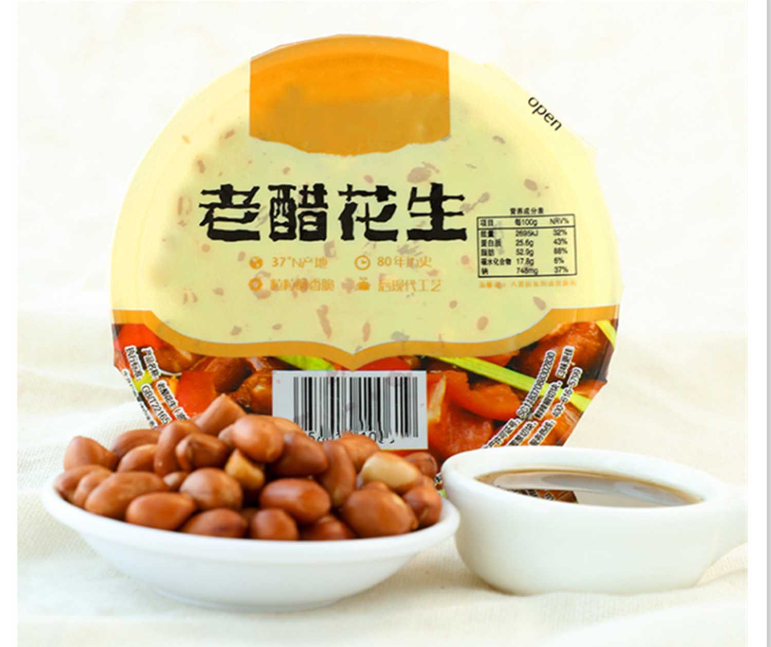 智造未來，高效無憂——全自動(dòng)盒裝顆粒食品包裝生產(chǎn)線