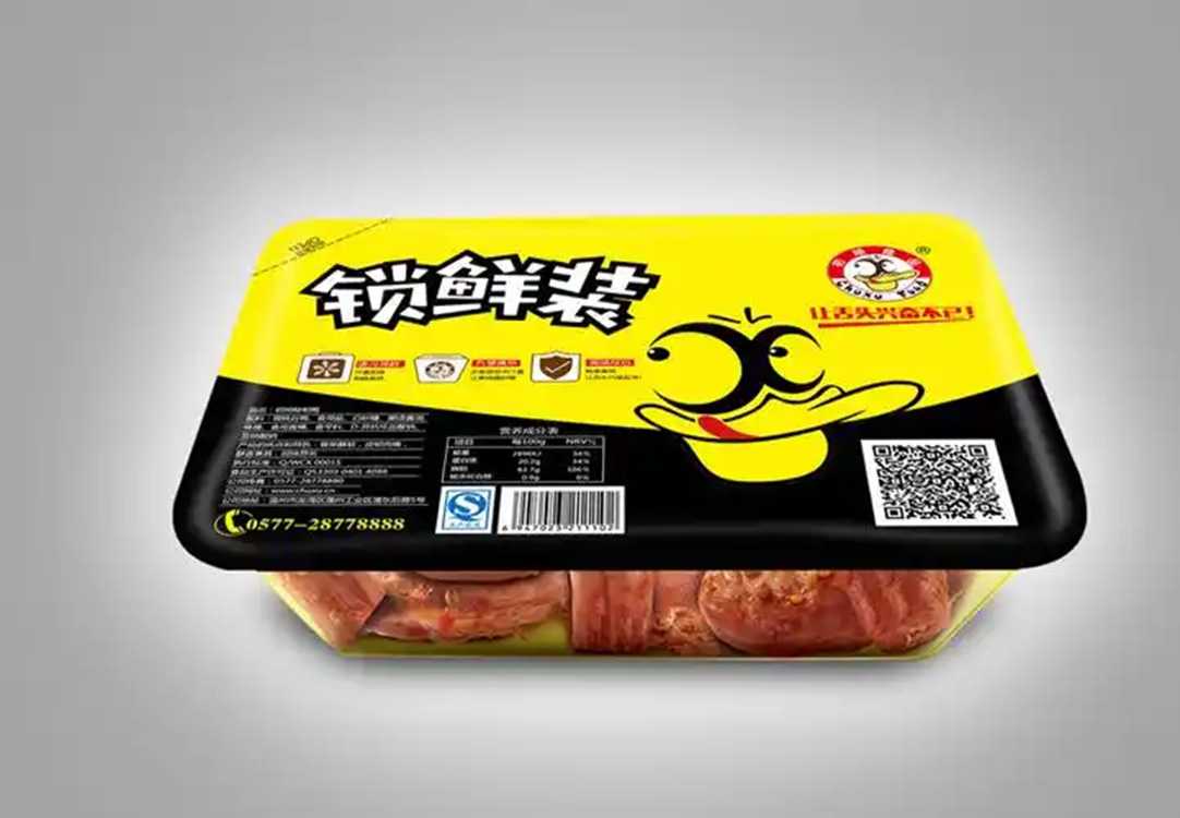 新一代智能鹵肉盒裝包裝生產(chǎn)線——工廠量產(chǎn)高效解決方案