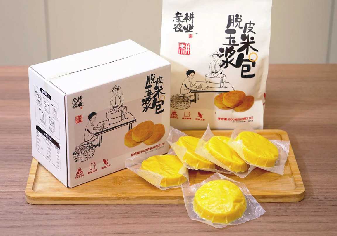 賦能食品智造，呂工機(jī)械全自動(dòng)玉米漿包包裝生產(chǎn)線