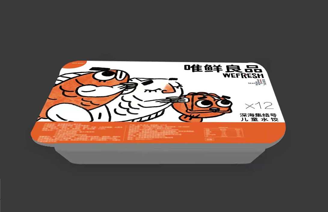 一盒一精準(zhǔn)，全程無人化：盒裝水餃智能包裝產(chǎn)線來了