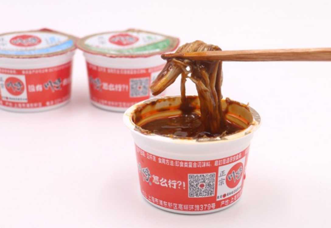 火鍋蘸料包裝生產(chǎn)線的可靠之選：呂工機(jī)械，源頭智造