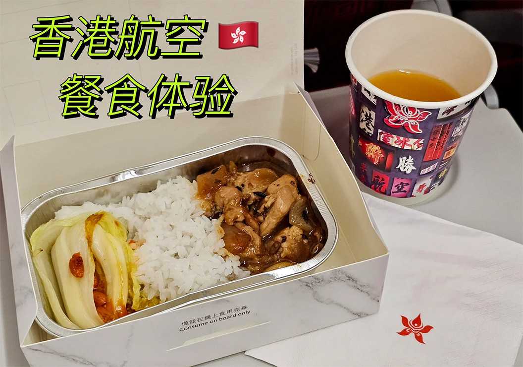 全鏈路智能包裝，從封口開始——呂工機(jī)械助力航食工廠