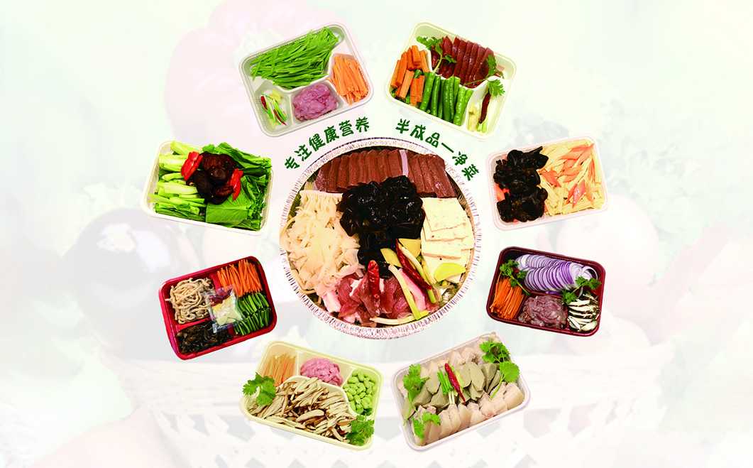 當(dāng)凈菜成為剛需，誰來撐起高效、安全的“中央廚房”？