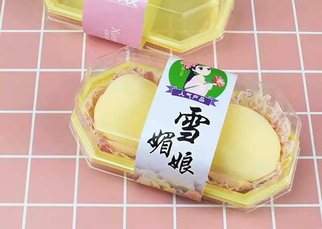 呂工機(jī)械｜糯米糍自動(dòng)化包裝生產(chǎn)線定制，源頭廠家直供，解鎖生產(chǎn)新效能