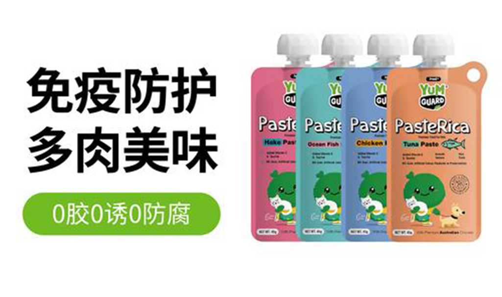 全流程自動(dòng)化呂工機(jī)械寵物濕糧吸嘴袋灌裝生產(chǎn)線