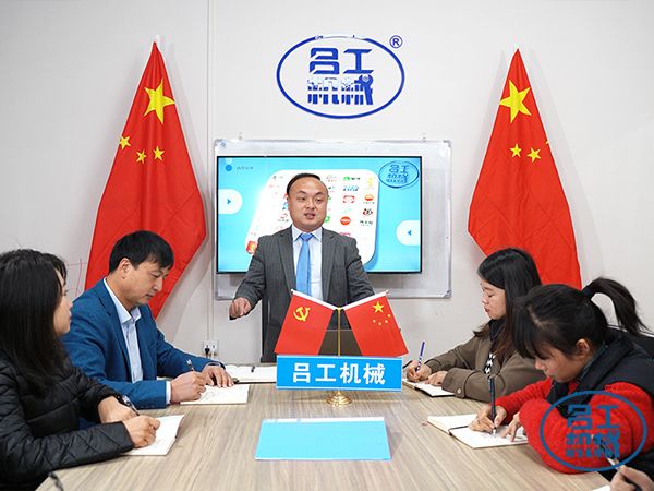 武漢呂工機械參加2021上?；疱伿巢募坝闷氛褂[會